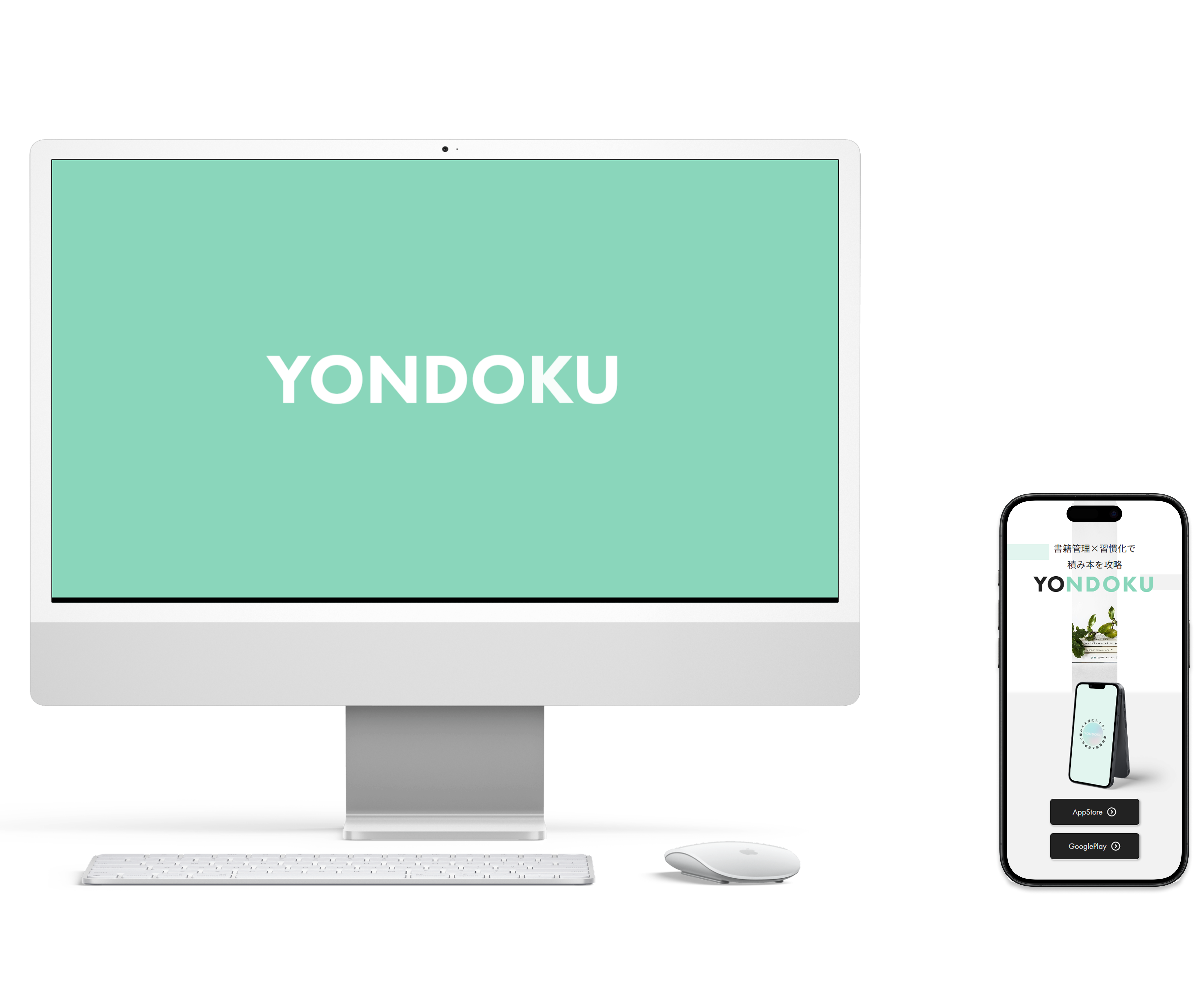 YONDOKUのLPサイト